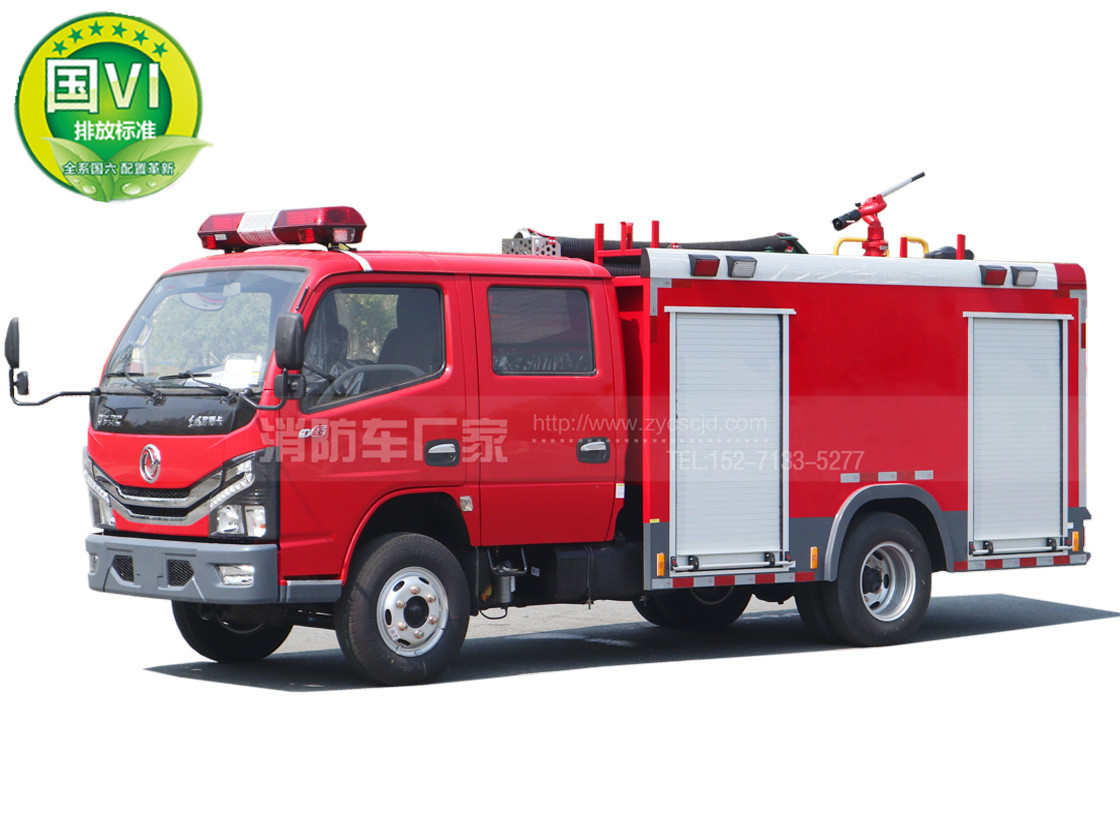 國(guó)六東風(fēng)2.5噸水罐消防車(chē)